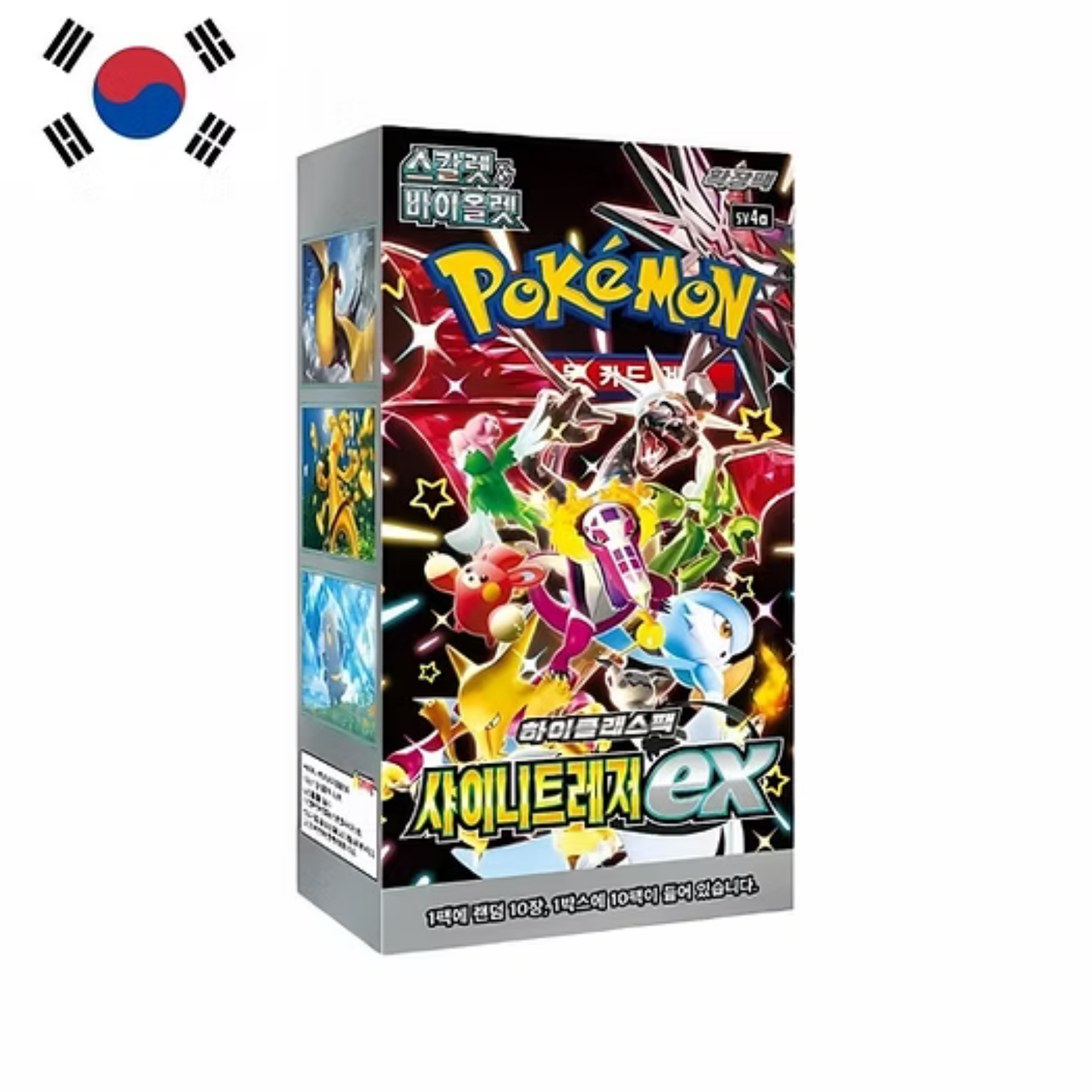 Shiny Treasure EX (Korea)