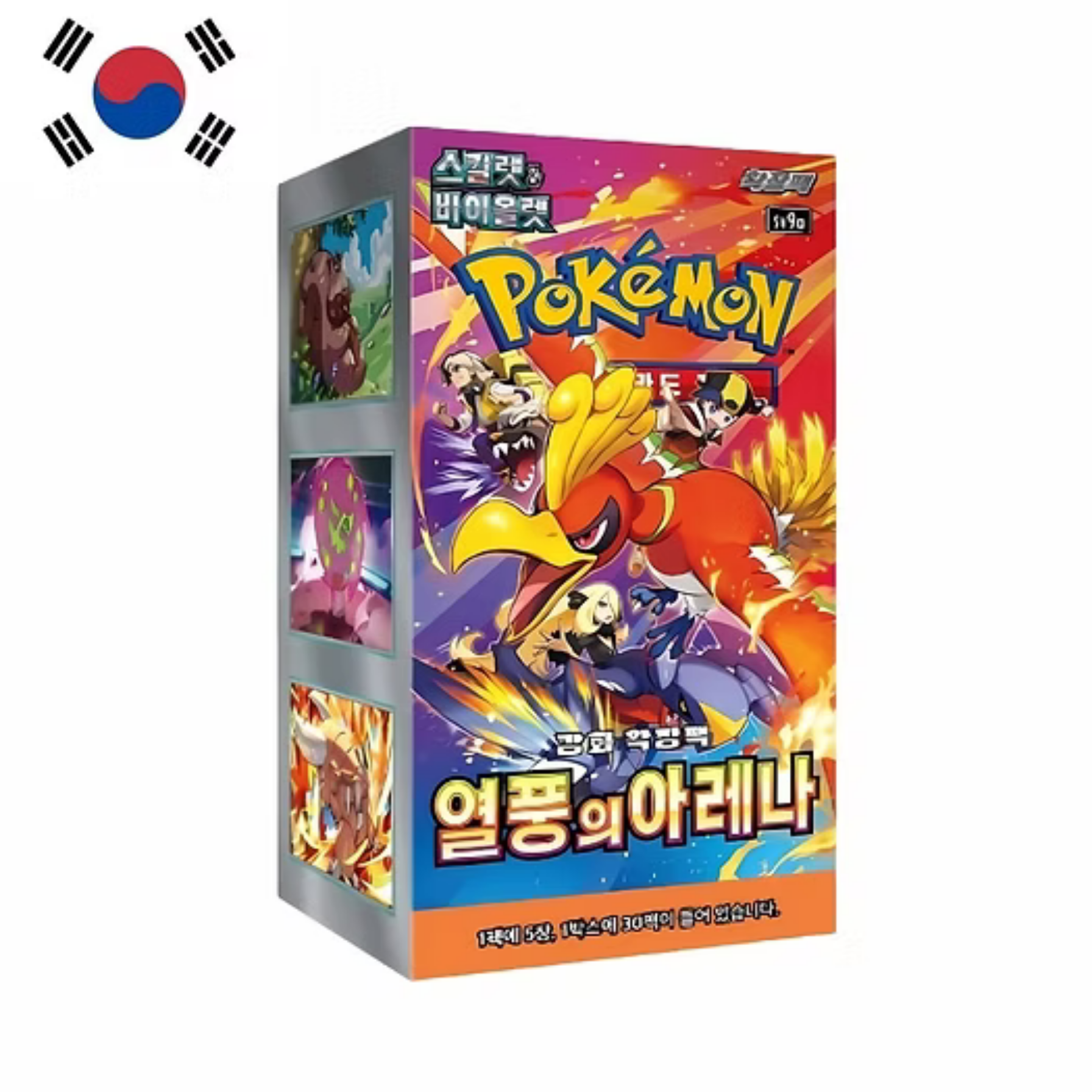 Heat Wave Arena Booster Box (Korean)