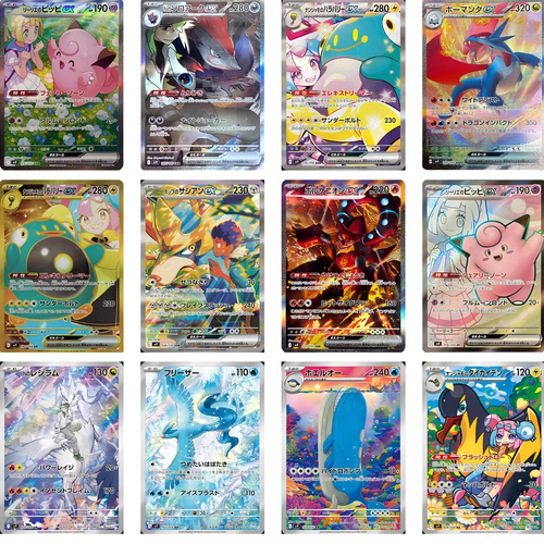 Battle Partners Booster Pack (Japanese)