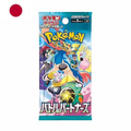 Battle Partners Booster Pack (Japanese)